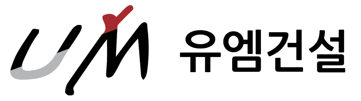 유엠건설