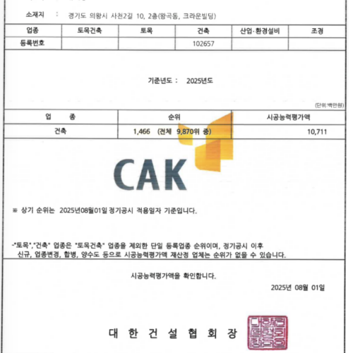 스크린샷 2026-03-24 오후 2.04.09