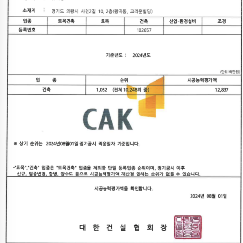 스크린샷 2026-03-24 오후 2.04.17