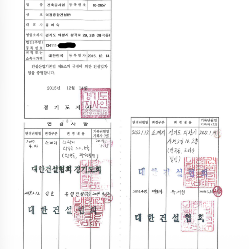 스크린샷 2026-03-24 오후 2.04.36