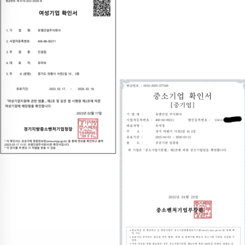 스크린샷 2026-03-24 오후 2.05.31