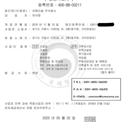 스크린샷 2026-03-24 오후 2.05.52