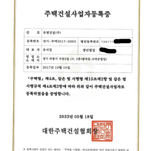 스크린샷 2026-03-24 오후 2.06.04