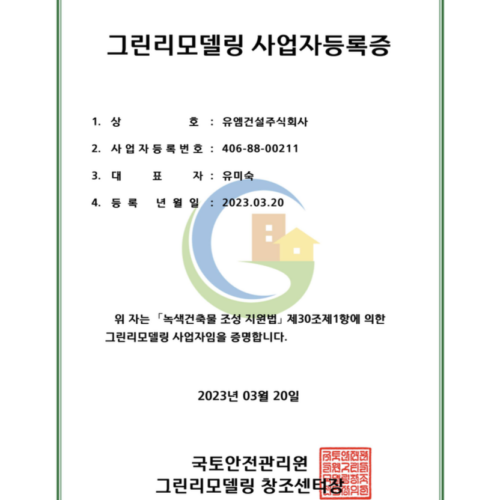 스크린샷 2026-03-24 오후 2.06.17